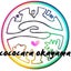 cococaraokayamaのサムネイル