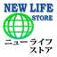 画像 new-life-storeのブログのユーザープロフィール画像