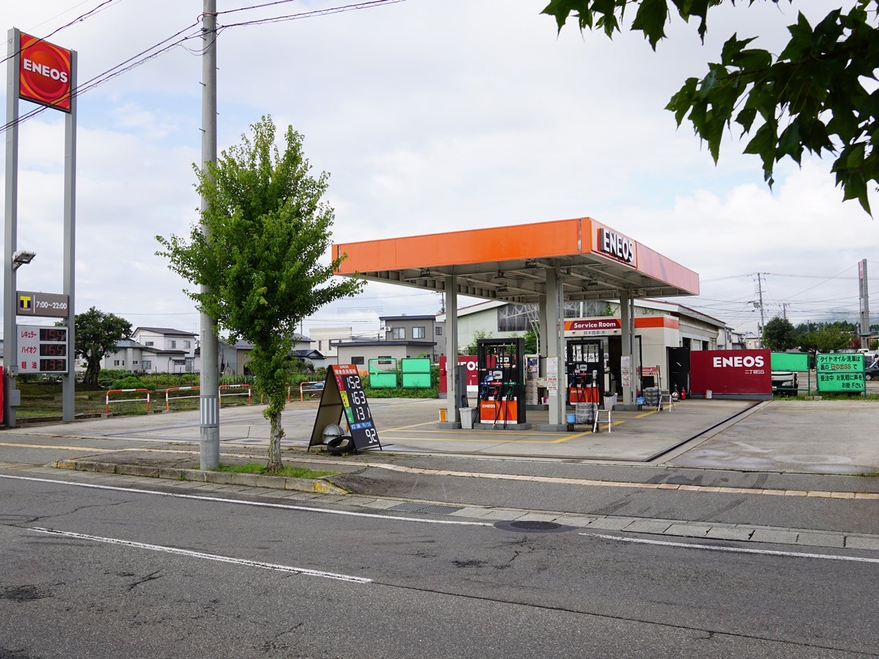 1980年代の秋田県大仙市 当時大曲市 駅前風景に思う 鈴木商事 株 秋田県大仙市のガス 石油会社 のブログ 1980年代の秋田県大仙市 当時大曲市 駅前風景に思う 鈴木商事 株 秋田県大仙市のガス 石油会社 のブログ