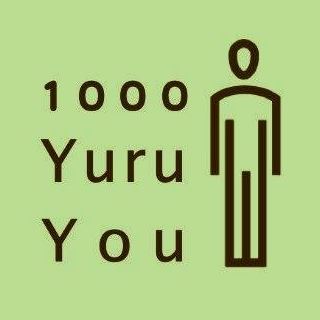 冨永愛 栗山千明クロレッツｃｍ 気になる人 ユー をゆる紹介 1000yuruyou