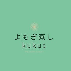 大阪 梅田 黄土よもぎ蒸しkukus ククス
