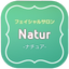 画像 フェイシャルサロン Natur -ナチュア-のユーザープロフィール画像