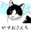 あんこのサムネイル