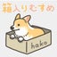 画像 cafe de hakomomのユーザープロフィール画像