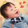 親育てのたね｜HappySeeding♡保育士が贈る【笑って・泣いて・悩んできたから語れる】子どもとのかかわり方