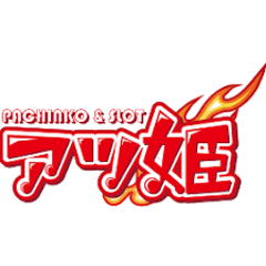 アツ姫北信越エリア（石川・新潟）限定取材ブログのプロフィール