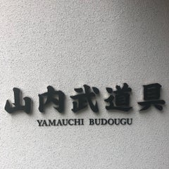yamabu1940のプロフィール