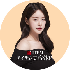 可愛い目でみんなの虜に 韓国 目鼻整形専門 アイテム美容整形外科