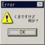 kumarinのサムネイル