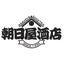 画像 朝日屋酒店(世田谷区)の新着入荷酒情報のユーザープロフィール画像