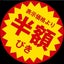 きもしぐれのサムネイル