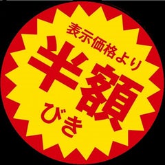 高温期10日目 超妊娠初期症状と生理前症状との違い 今日の気まぐれ肝しぐれ