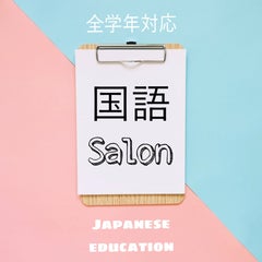 きらりのプロフィール