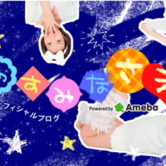 ユニバとエクステと絵文字 Saechanz813のブログ ユニバとエクステと絵文字 Saechanz813のブログ