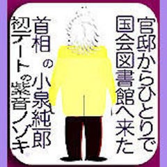 bottiecell-i1444のプロフィール