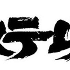 digitalsideのプロフィール