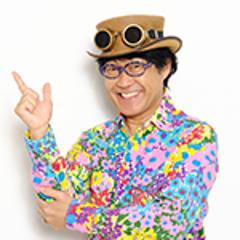 倉本美津留のプロフィール