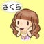 さくらのサムネイル