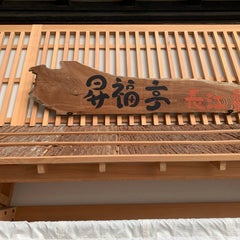 shoima7のプロフィール