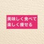 画像 oisikutanosiku-dietのブログのユーザープロフィール画像