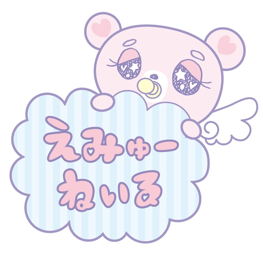 エミューネイルさんのプロフィールページ