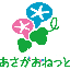 画像 あさがおねっと大和田のブログのユーザープロフィール画像