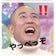 一橋大学に合格したい浪人生