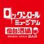 ロックンロールミュージアム仙台＆仙台酒場のサムネイル