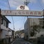 画像 中高一貫校生活奮闘記(2021年中受終了/英進館/九州/福岡/中学受験)のユーザープロフィール画像