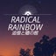 RADICAL RAINBOWのサムネイル