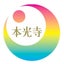 画像 はひふへ本光寺のブログ｜千葉県市川市にある日蓮宗のお寺｜本光寺公式のユーザープロフィール画像