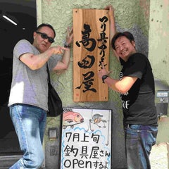 世界の高田屋のプロフィール