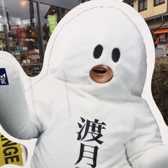 ゆきさんぽのプロフィール