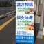 画像 広島県呉市の新広漢方治療院(鍼灸師はらぼう)のユーザープロフィール画像