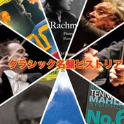 classiccdpresentsのおすすめのサムネイル