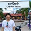 画像 タイ語が話せる行政書士のブログのユーザープロフィール画像