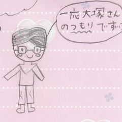 甘栗ぼうずのプロフィール