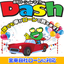 画像 Dash（ダッシュ）自社ローンdeマイカー　名古屋本店のユーザープロフィール画像
