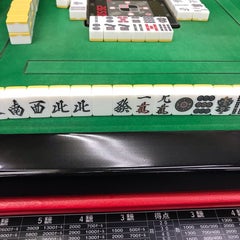 雀鬼会 麻雀稼業も楽じゃない