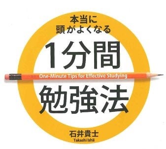 カラーマジックシートはどこからダウンロードできるのでしょうか １分間勉強法スタッフブログ