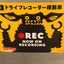 チャカのサムネイル