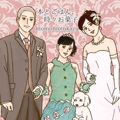 momomotokazuのプロフィール