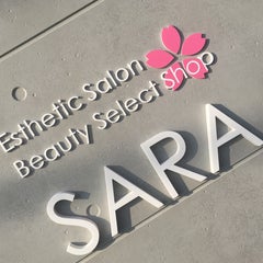 最新美容フェイシャルSARA/オーナー碧村晴美/エステ・化粧品・プライベート・旅行のプロフィール