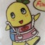 うめのサムネイル