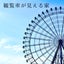 キリコのサムネイル