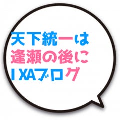 くるるのプロフィール