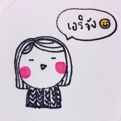 메루（める）のプロフィール