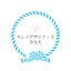 かなたのサムネイル