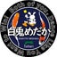 白兎めだかのサムネイル