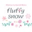 画像 福岡県→横浜市青葉区　リボン作家　FLUFFY SNOW　（フラッフィースノー）のユーザープロフィール画像